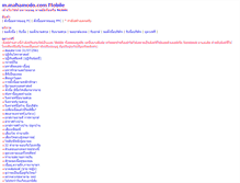 Tablet Screenshot of m.mahamodo.com